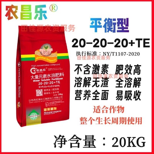 晉州市大量元素水溶肥料沖施肥正品平衡高氮高磷高鉀氮磷鉀果樹復(fù)合肥料