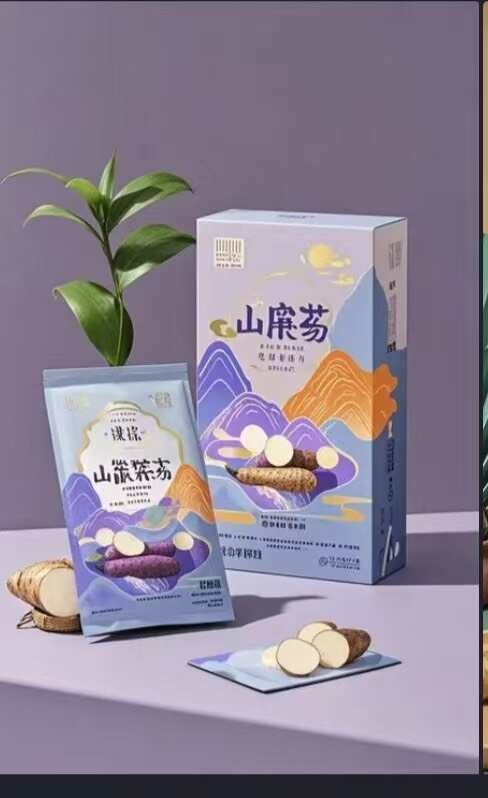 金沙铁棍山药3斤礼盒装