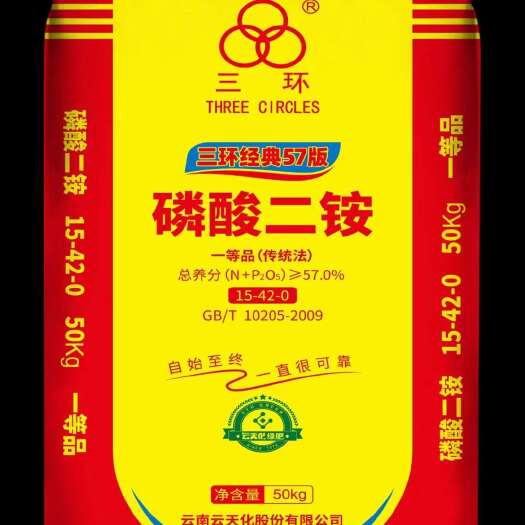 南宁磷酸二铵