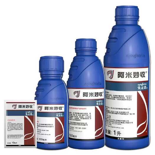 镇江先正达 阿米妙收 苯甲嘧菌酯葡萄西瓜辣椒炭疽病锈病叶斑病