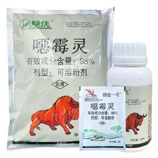 镇江延边绿洲 绿佳一号 98%噁霉灵恶霉灵 西瓜枯萎病杀菌剂
