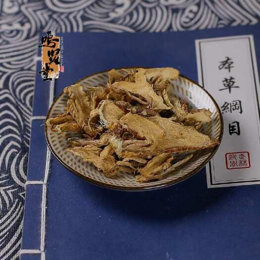 亳州正品知母（统货）新货中药材批发无硫片，质量保证，量大从优