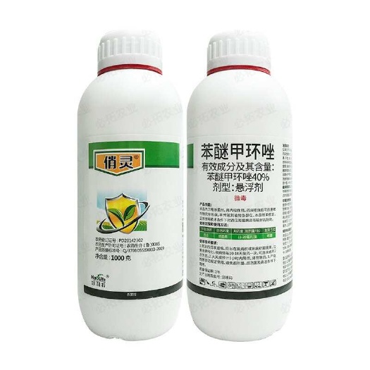 青岛好利特40%苯醚甲环唑杀菌剂农药西瓜炭疽病
