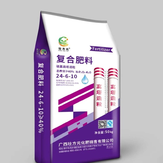 峨眉山市壮方元24-6-10复合肥 高氮肥 高塔造粒 适用多类作物