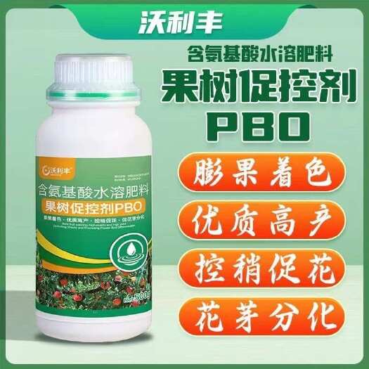 苍溪县沃利丰PBO新型果树专用促控剂控梢控旺控叶促花膨果着色保花保