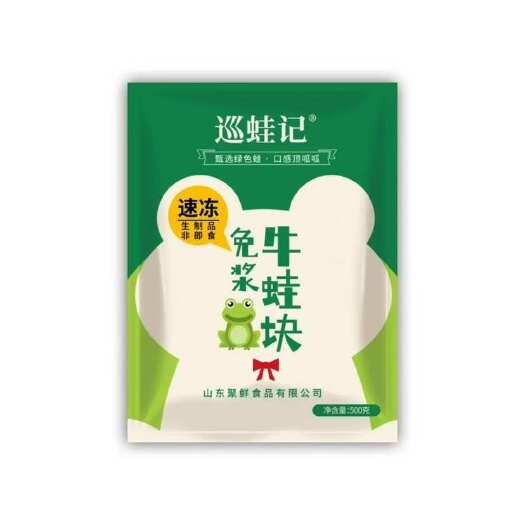 济南巡蛙记免浆牛蛙
