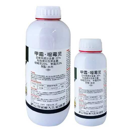 镇江鑫百护30%甲霜灵·噁霉灵水稻立枯病杀菌剂水剂甲霜·恶霉灵农