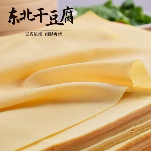青岛千张干豆腐