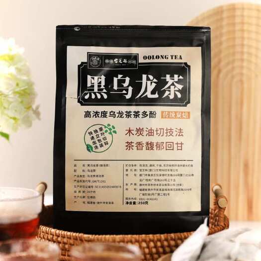 连云港新品到手80包【香港宝芝林黑乌龙茶250g/袋80包！