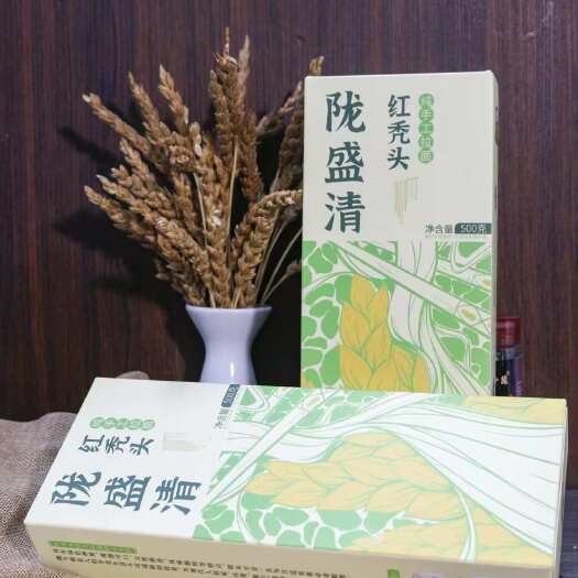 古浪县红秃头手工拉面细面六合一