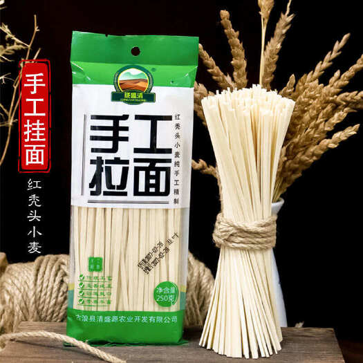 古浪县红秃头手工挂面
