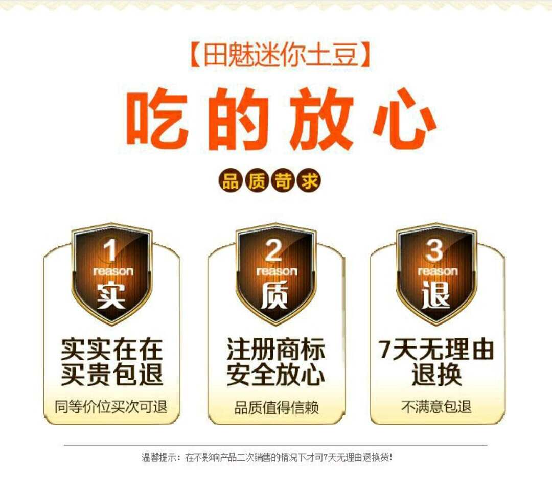 2025现挖现发新鲜黄心迷你小土豆油炸神农架恩施专用炕小洋芋