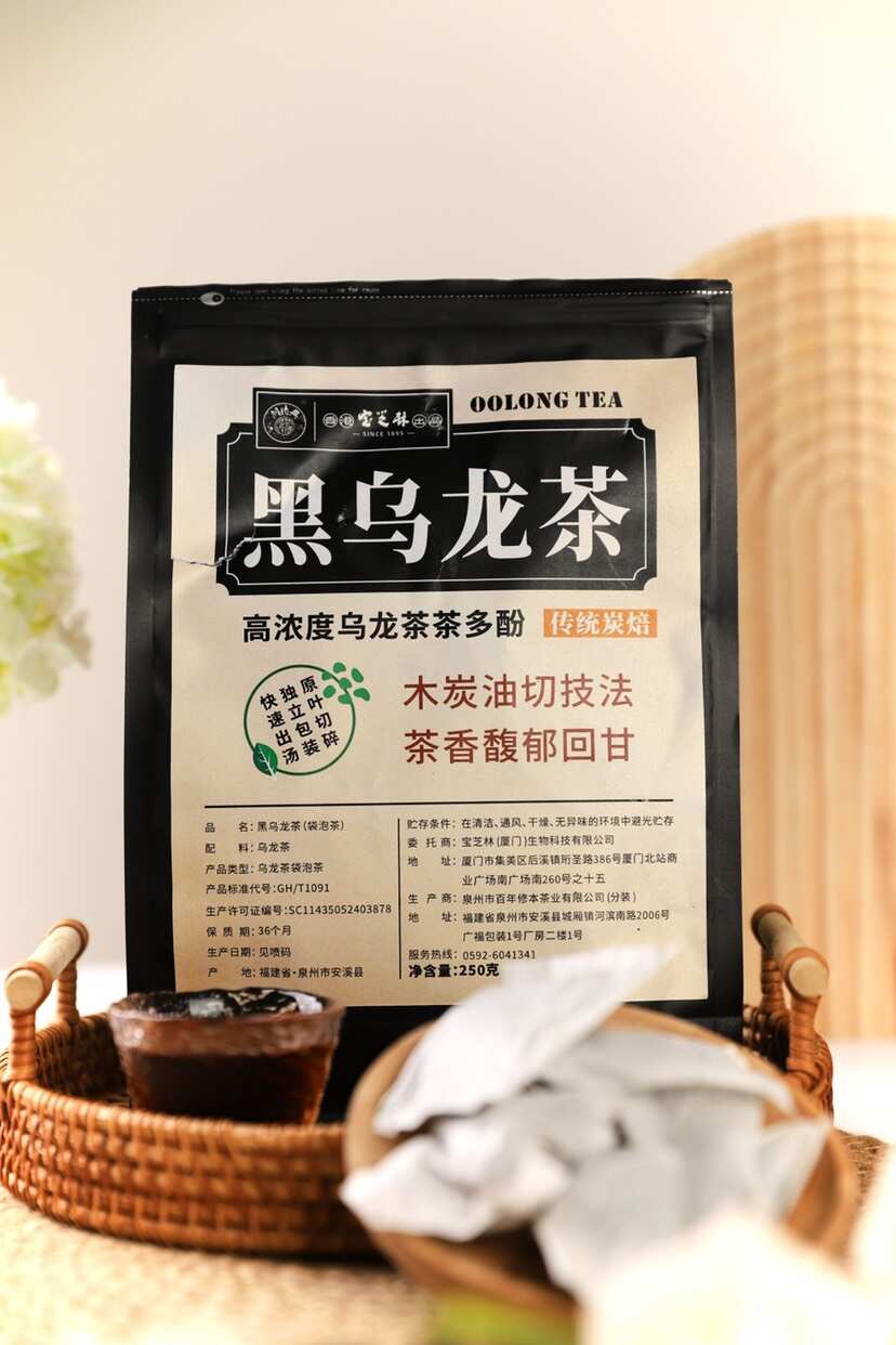 新品到手80包【香港宝芝林黑乌龙茶250g/袋80包！
