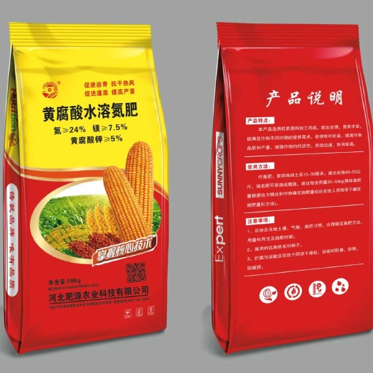 邯郸小麦返青肥玉米基肥高氮黄腐酸水溶氮肥