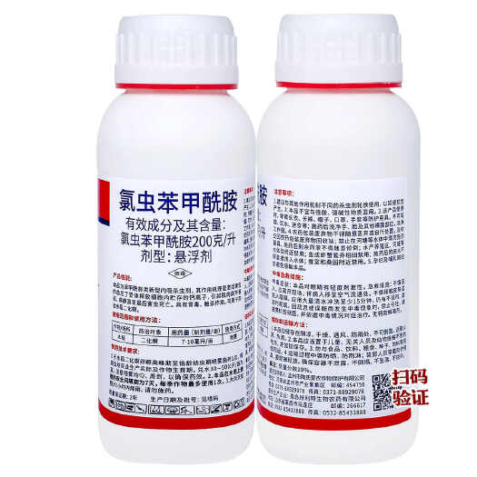晋州市【整箱发货】200克/升氯虫苯甲酰胺水稻二化螟杀虫