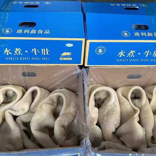 临沂7-8成熟牛肚