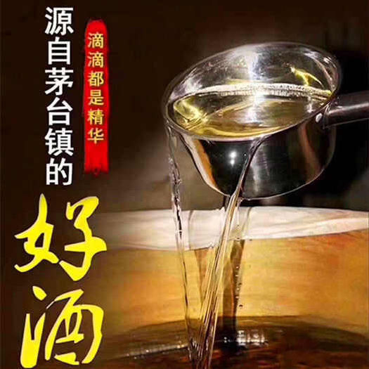 贵阳整箱6瓶包邮礼盒装贵州酱香型白酒53度