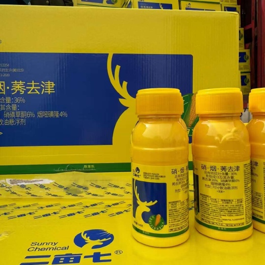 36%硝烟莠去津玉米苗后专用除草剂不伤玉米禾阔双除整箱批发