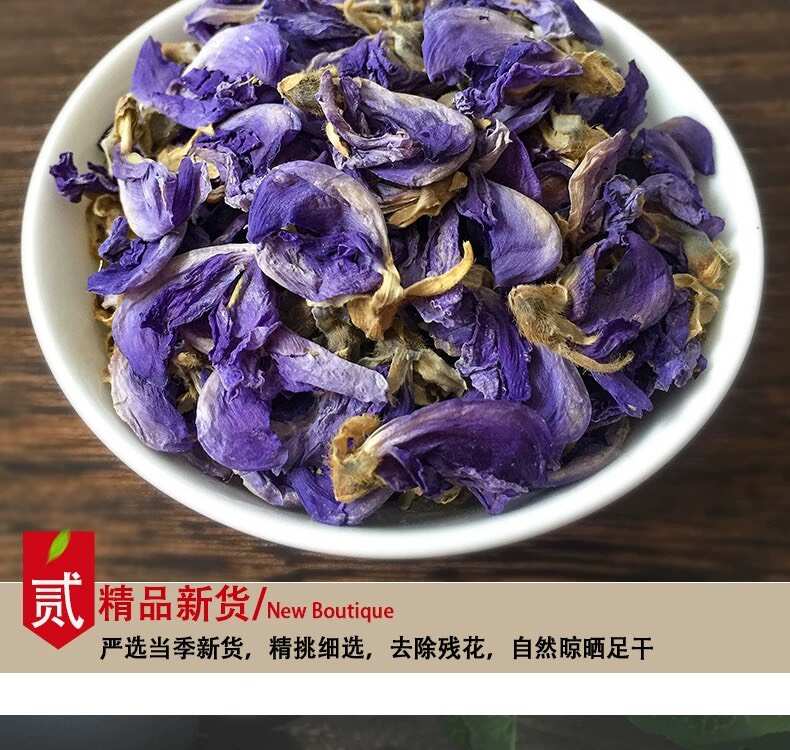 葛花新货中药材葛花干花