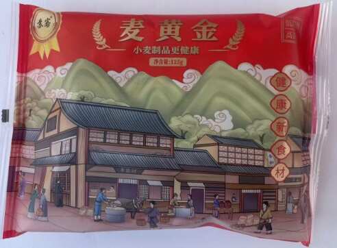 魏县麦黄金（干面筋）