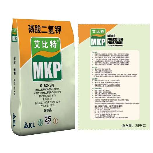 贵港艾比特 磷酸二氢钾