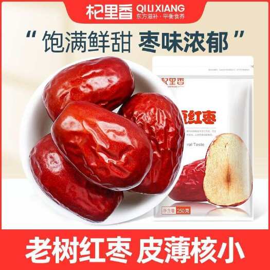 亳州新疆大枣