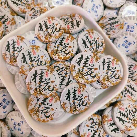 1斤桂花普洱茶宫廷熟茶叶老料醇香熟普洱熟普小饼