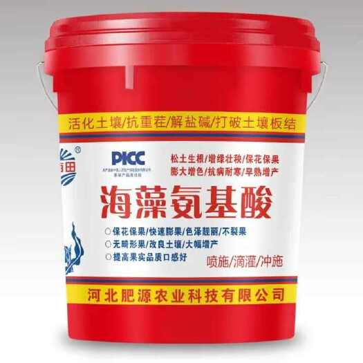 邯郸邯郸永年供应优质大量元素水溶肥促进作物生长增产增收