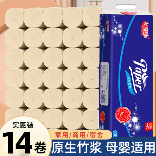 株洲【新人专享】卫生纸14卷原生竹浆五层加厚家用厕纸批发卫生纸卷