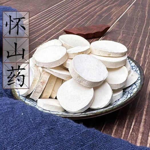 亳州河南道地药材山药