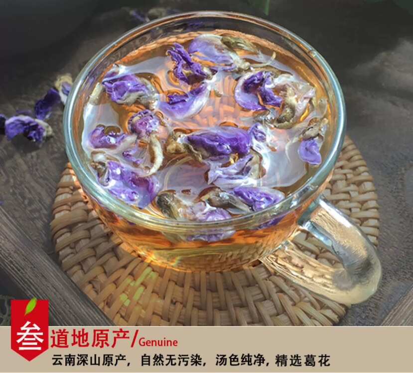 葛花新货中药材葛花干花