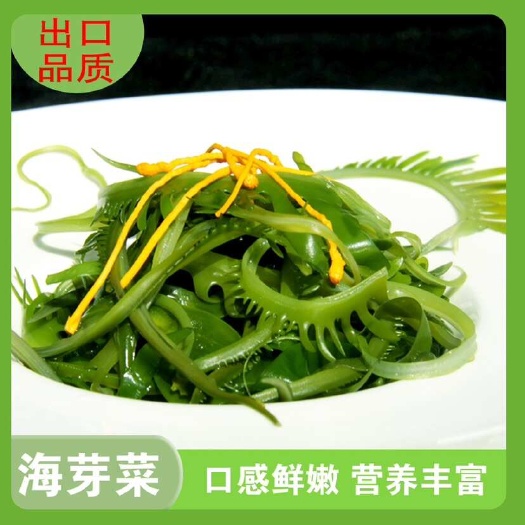 大连海带芽，厂家直销，支持定制，品类齐全