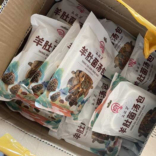楚雄市1元一袋菌汤包，划算，便宜
