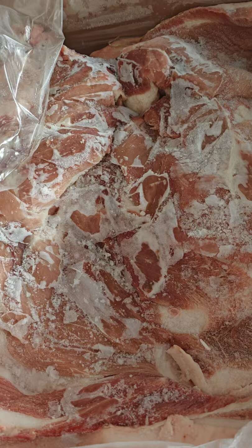 精碎