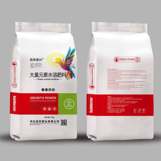 正定县大量元素水溶肥
