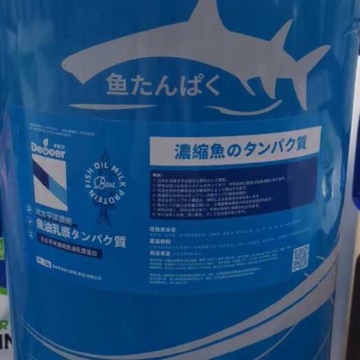 青岛冲施肥 叶面肥 颗粒肥 大量元素水溶肥