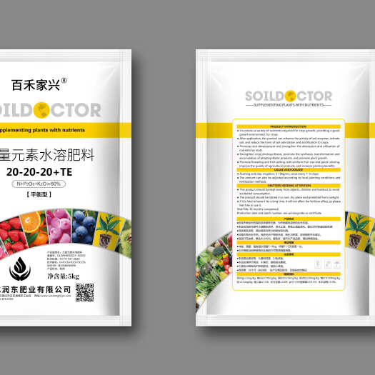 正定县大量元素水溶肥