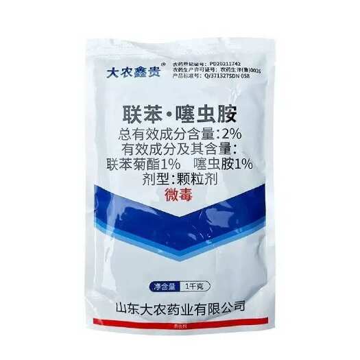 沂水县2%联苯.噻虫胺颗粒 蛴螬地蛆杀虫剂地上地下害虫土壤杀虫