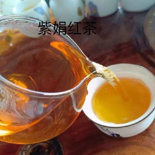 景谷县野生紫娟红茶 花青素醇和清香 卷曲型 散装茶叶，现货快递发货
