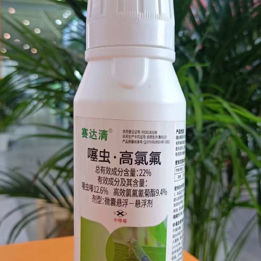 夏邑县22噻虫高氯氟正品噻虫嗪高效氯氟氢菊酯茶小绿叶蝉农药杀虫