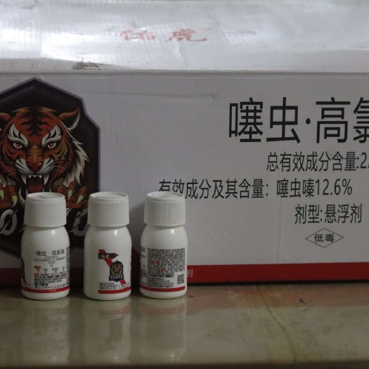 22%噻虫高氯氟 噻虫嗪高效氯氟氰菊酯茶树精做物杀虫杀蚜