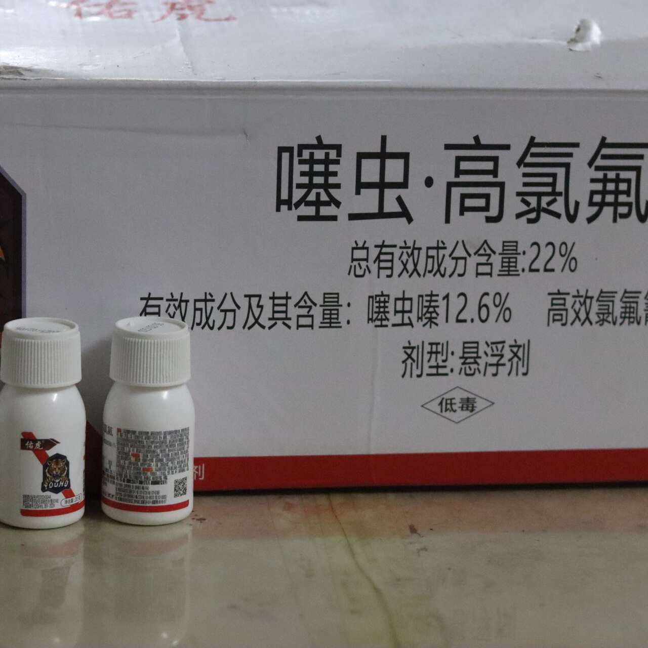 我国对原产于印度的进口氯氰菊酯施行反推销办法