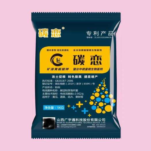 贵港碳恋 矿源黄腐酸钾