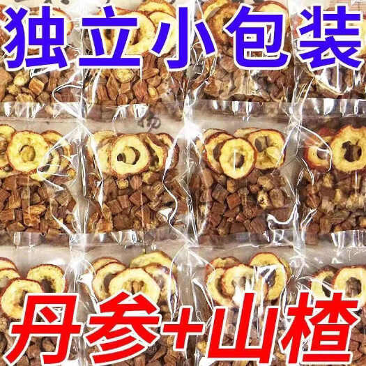 亳州三通茶丹参黄芪山楂泡水男女中药材中老年调理养生茶正品组合