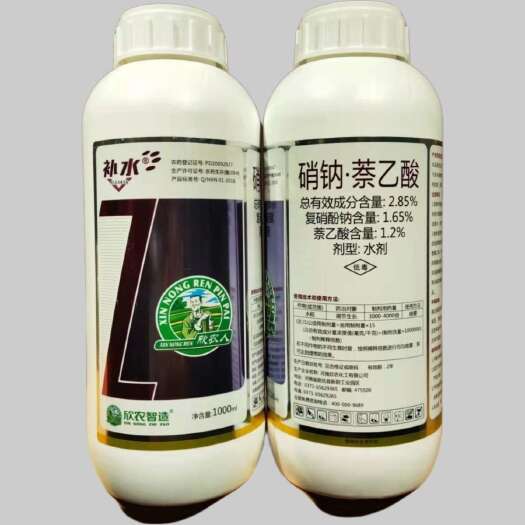 贵港补水 硝钠·萘乙酸