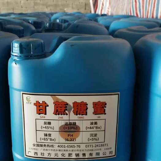 南宁广西南宁有机水溶肥甘蔗糖蜜糖蜜厂 种植或养殖用