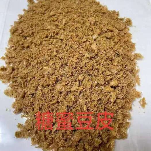 天津优质糖蜜豆皮 猪牛羊马通用 高蛋白禽畜饲料