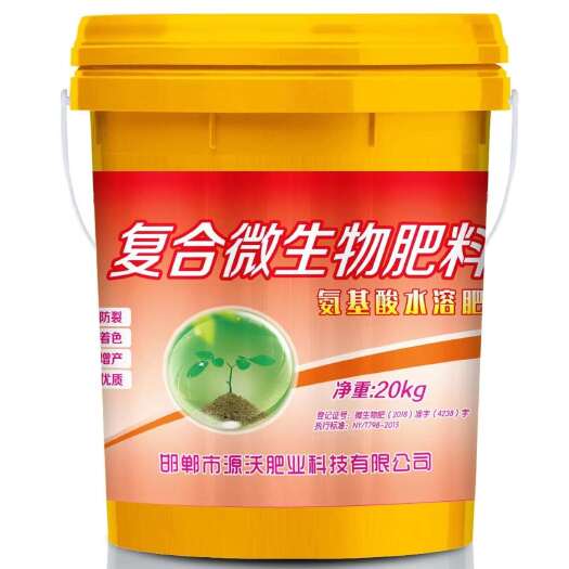 邯郸复合微生物肥料：生根养根，保花保果，增糖着色，膨果防