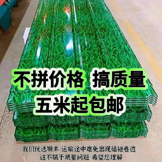 新款加厚铁皮彩钢围挡厂家直供道路隔离护栏彩钢瓦遮阳隔热围挡