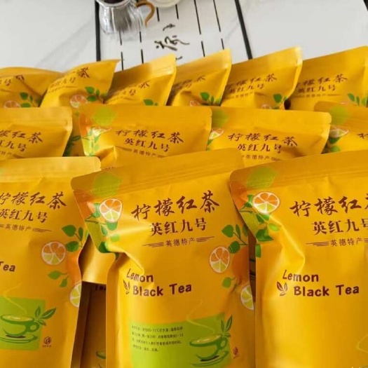 广东英德英红工夫红茶 散装食用农产品英红九号红茶英德柠檬红茶